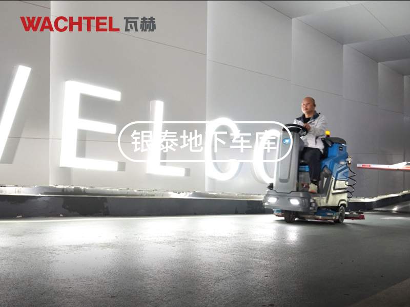 1753086899753230.png 銀泰地下車庫.png